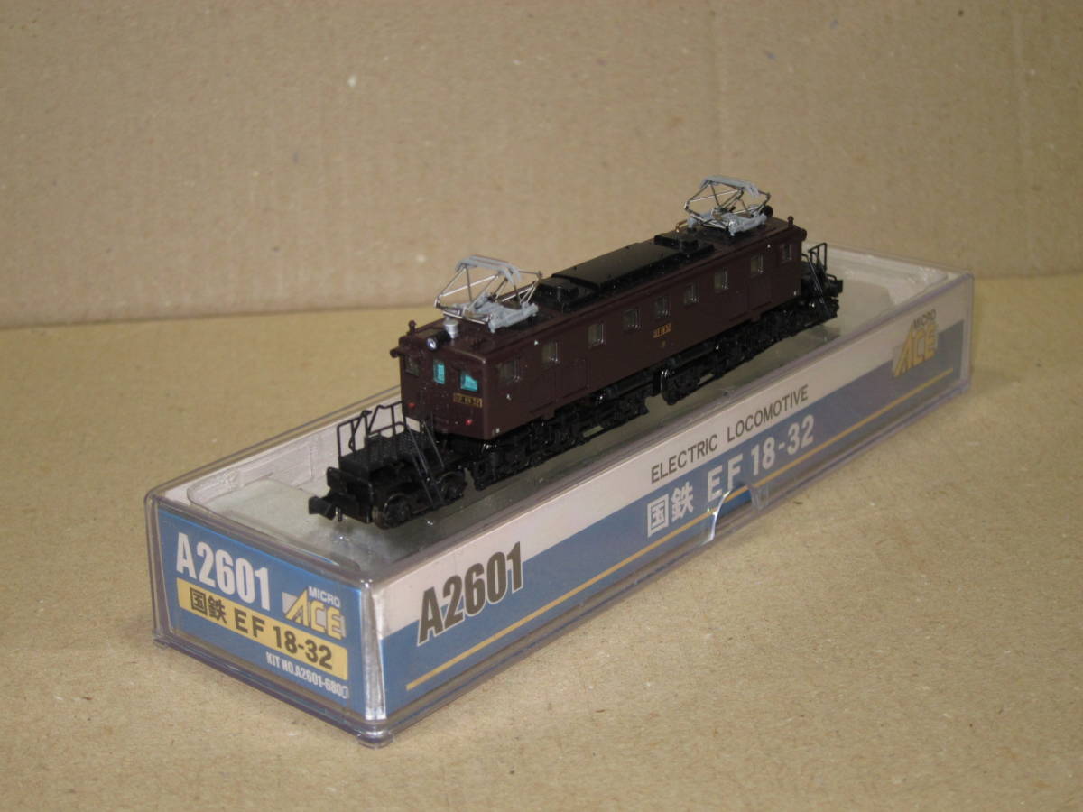 A2601 EF18-32 国鉄 マイクロエース Nゲージ 鉄道模型 □MICRO ACE