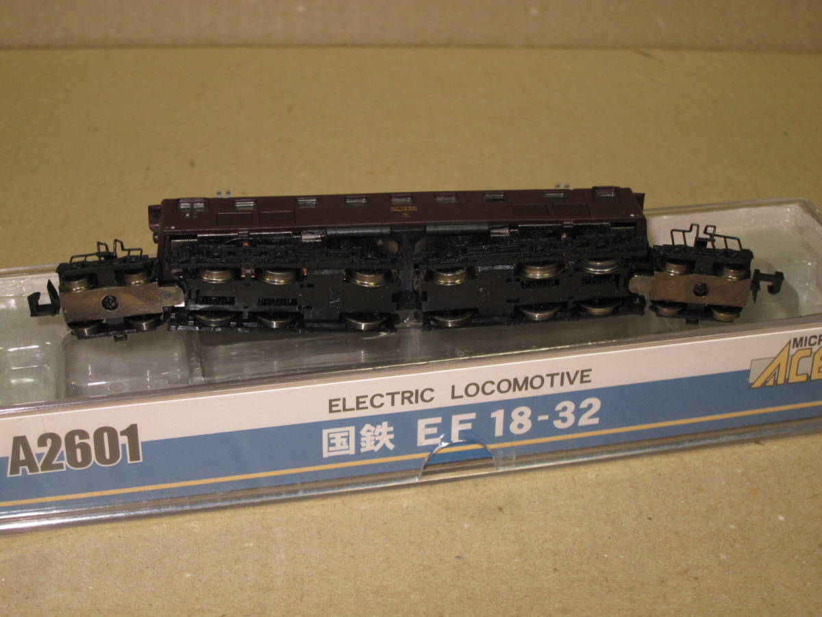 A2601 EF18-32 国鉄 マイクロエース Nゲージ 鉄道模型 □MICRO ACE