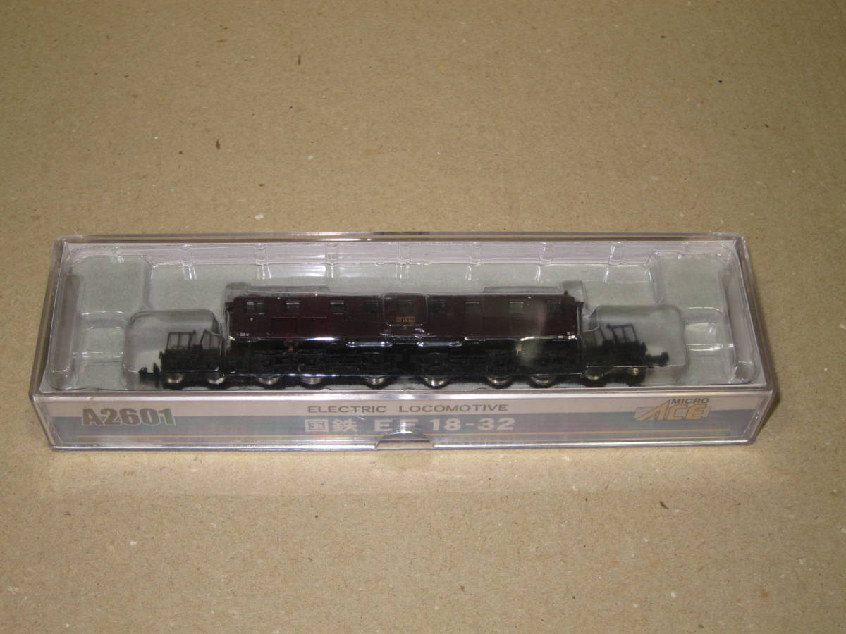 A2601 EF18-32 国鉄 マイクロエース Nゲージ 鉄道模型 □MICRO ACE