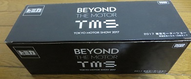 【低価，得価】 2017 東京モーターショー開催記念トミカ12台セット(乗用車)｜売買されたオークション情報、yahooの商品情報をアーカイブ公開 - オークファン 乗用車