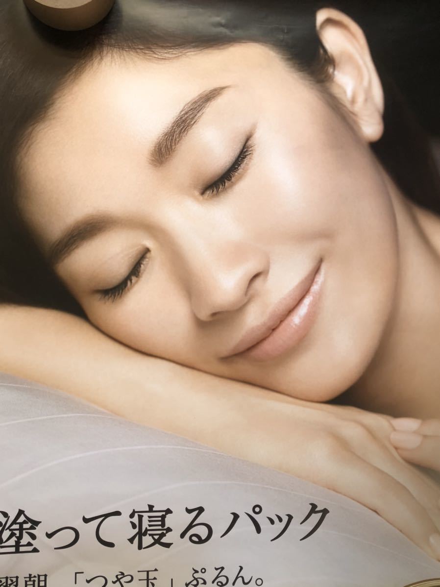 新品非売品☆篠原涼子 販促特大B1ポスター 資生堂 ELIXIR エリクシール 