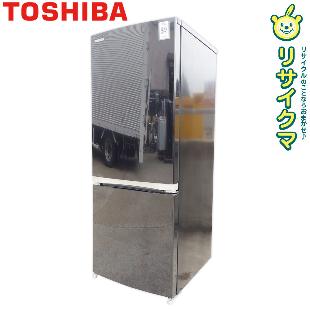 中古】O▽東芝 冷蔵庫 153L 2018年 2ドア 人気色 ブラック 耐熱性能天 
