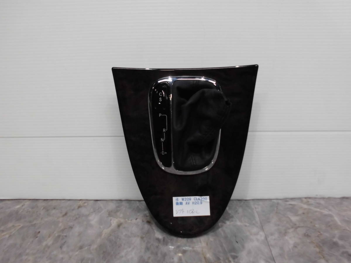 【SALE，100%新品】 ④ W209 後期 CLK シフトパネル 2096804207 純正 41036km 低走行 W203(メルセデス・ベンツ用)｜売買されたオークション情報、yahooの商品情報をアーカイブ公開 - オークファン メルセデス・ベンツ用