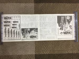 押井守のYahoo!オークション(旧ヤフオク!)の相場・価格を見る｜Yahoo