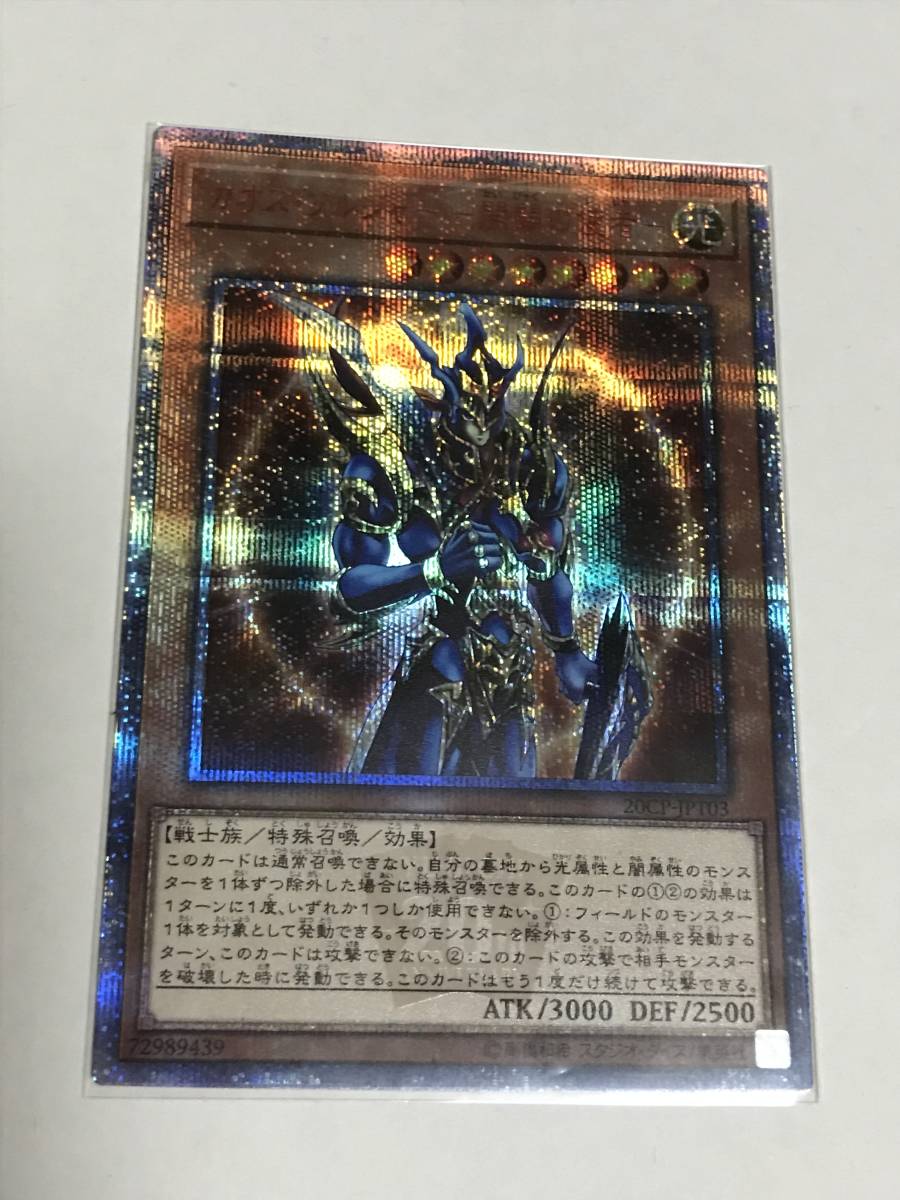 まとめ売り 遊戯王 引退品 公式通販 引退 遊戯王カード - 初期から