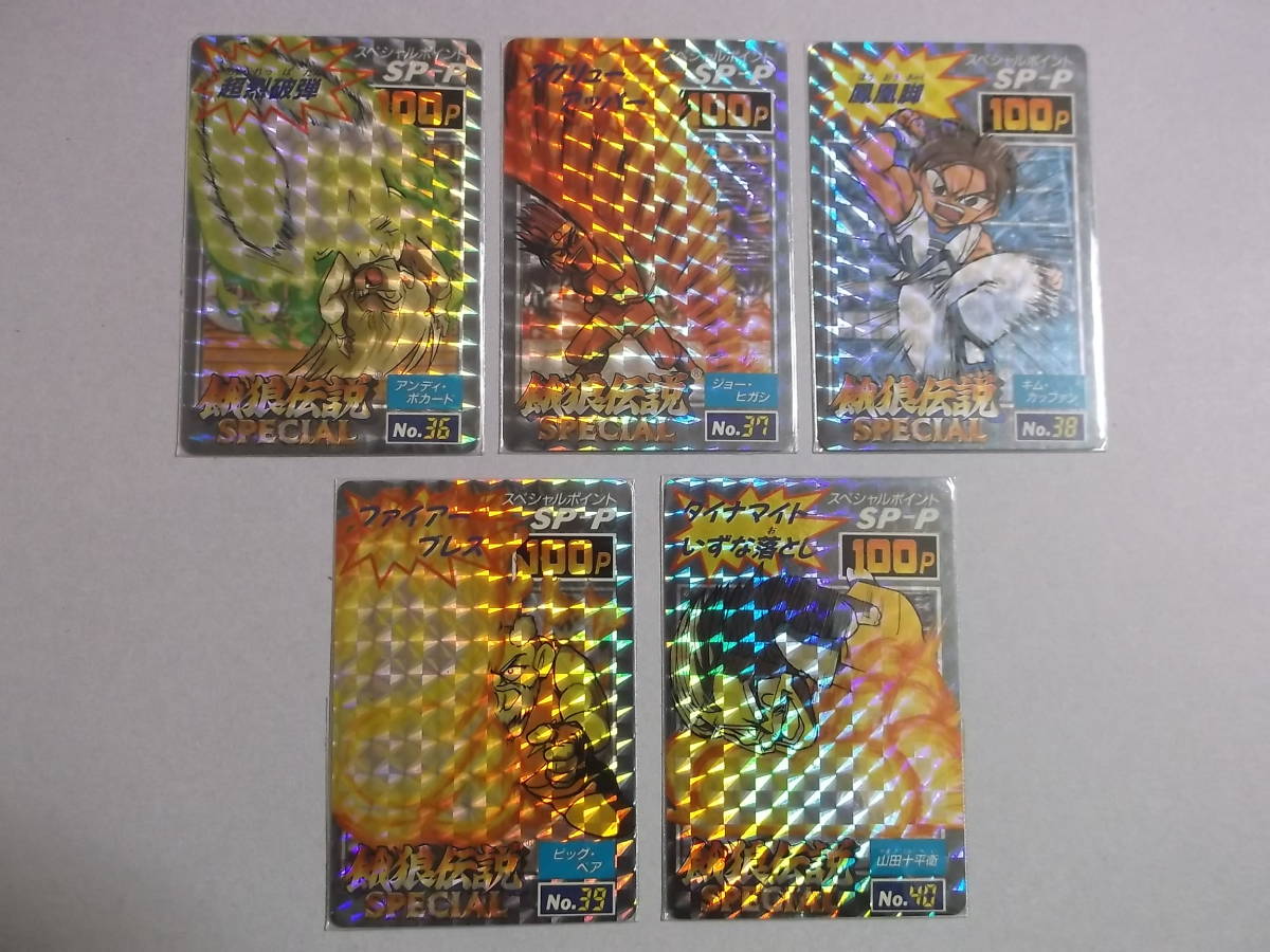 ユウ コレクションカード 餓狼伝説SPECIAL 全2弾 85種 フルコンプ