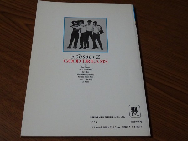 絶版・入手困難THE ROOSTERS スコアブック ザ・ルースターズ グッド