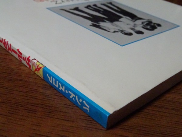 絶版・入手困難THE ROOSTERS スコアブック ザ・ルースターズ グッド