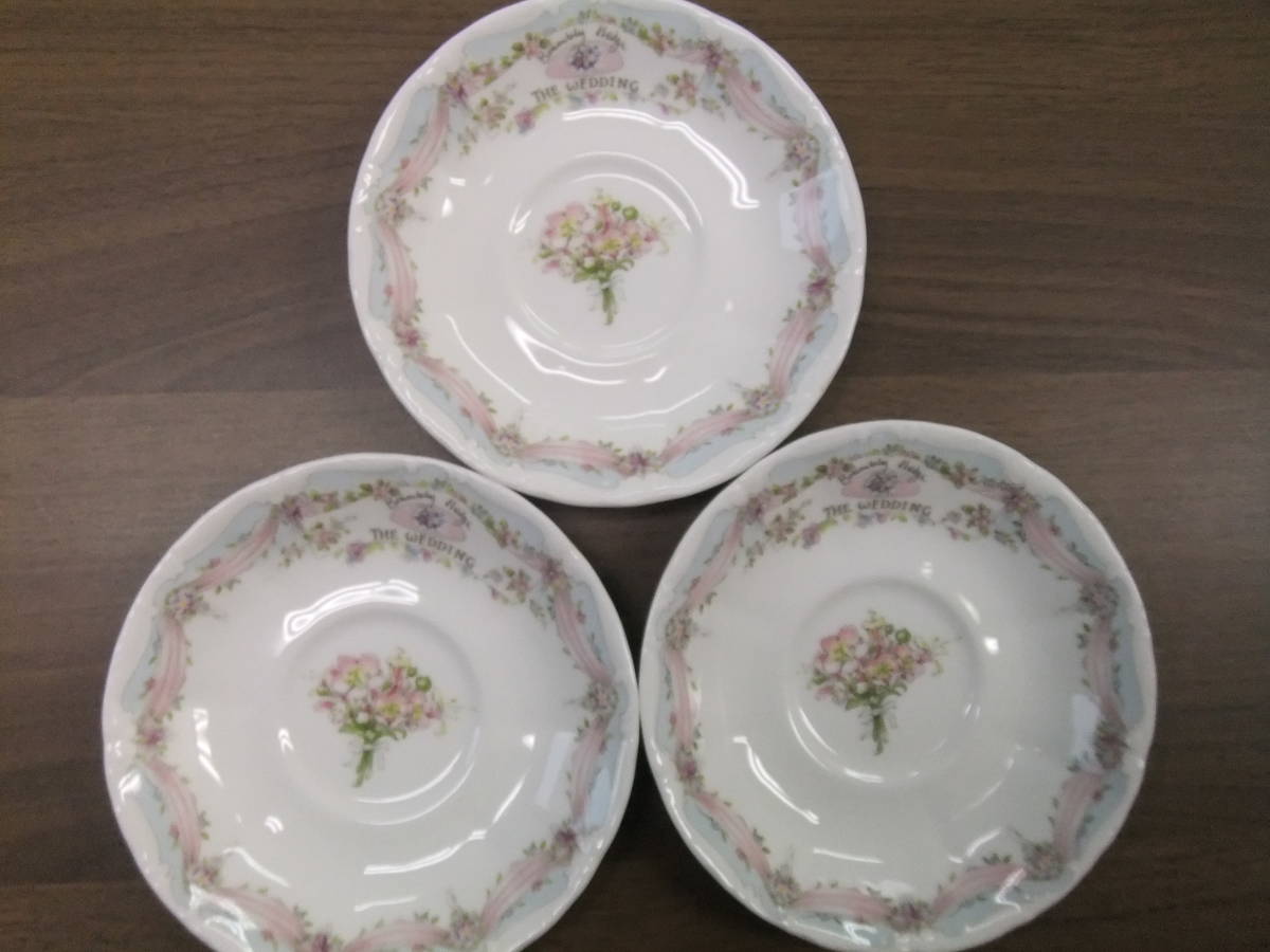 ロイヤルドルトン 3客 DOULTON ROYAL ブランブリーヘッジ カップ&amp 