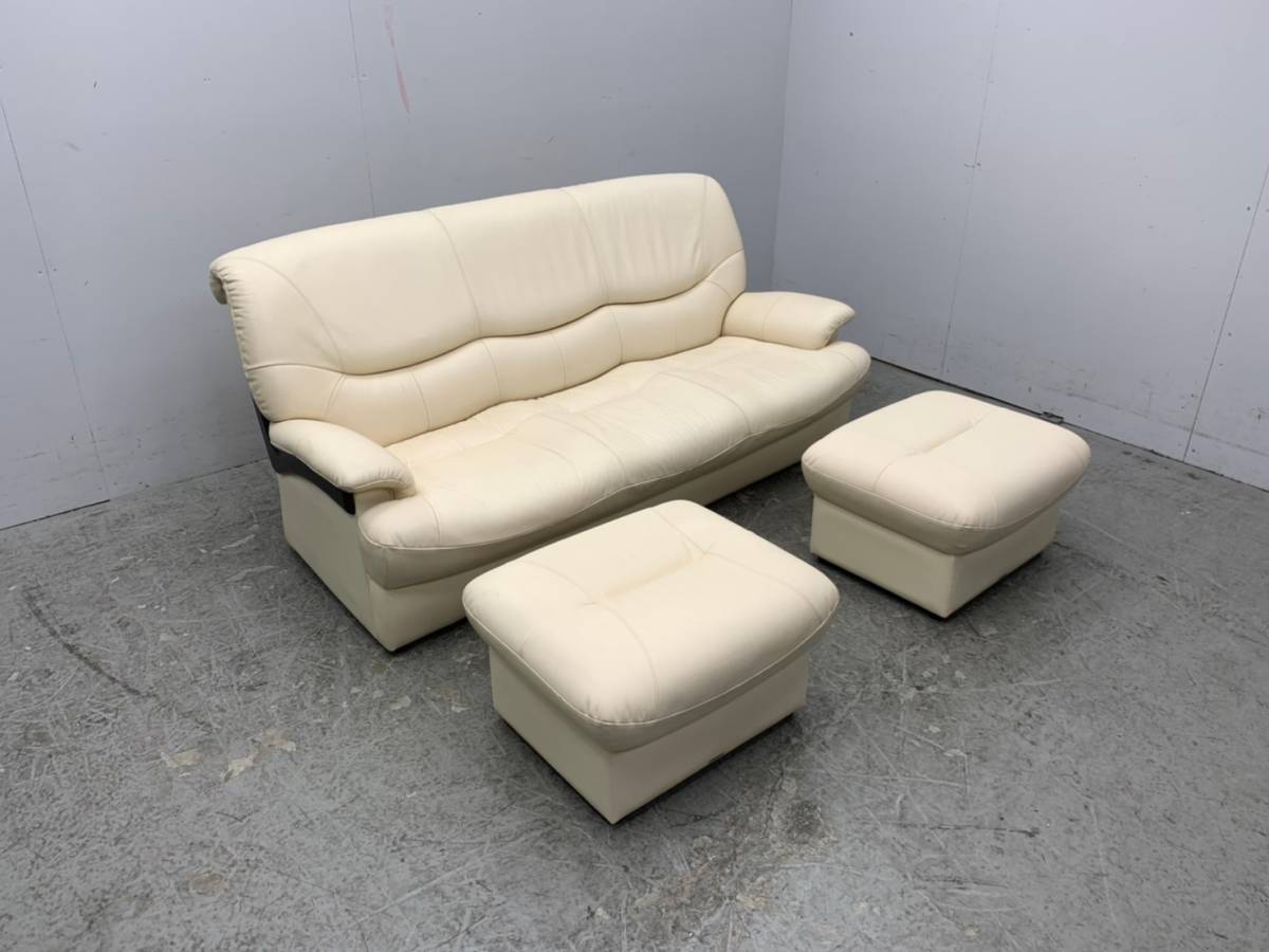 T2845☆美品☆カリモク☆チターノ☆3人掛けソファ☆オットマン付き☆レザー☆Zシリーズ