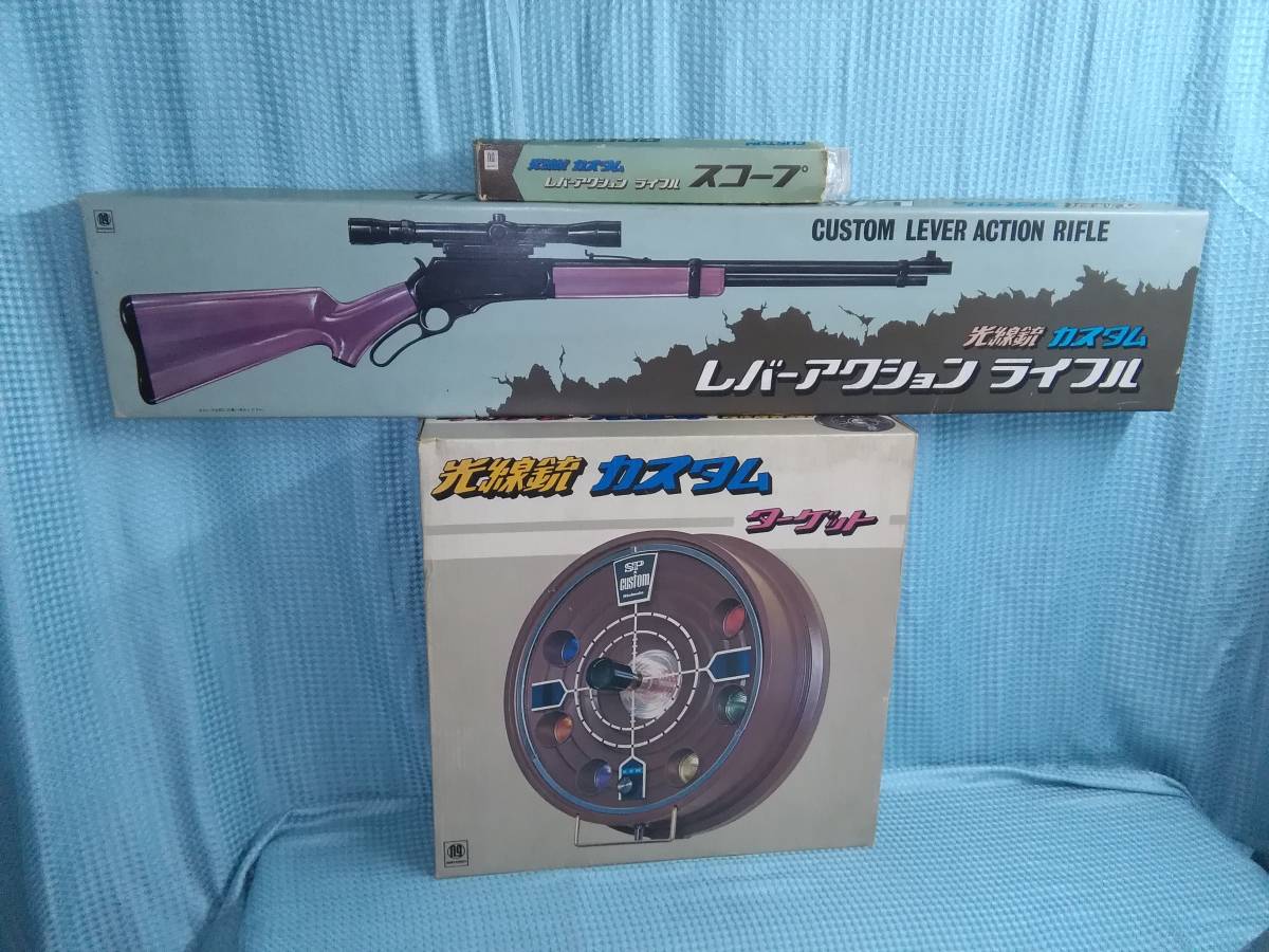レア物 昭和レトロ 当時物 1971年任天堂製 光線銃ゲーム レバー