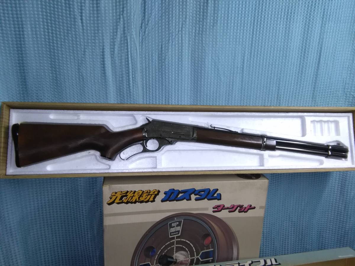 レア物 昭和レトロ 当時物 1971年任天堂製 光線銃ゲーム レバー