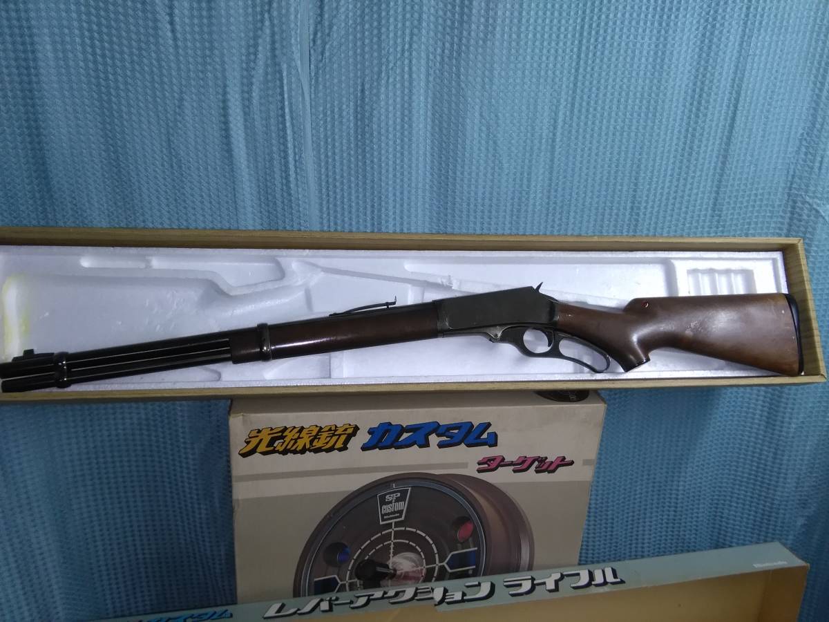 レア物 昭和レトロ 当時物 1971年任天堂製 光線銃ゲーム レバー