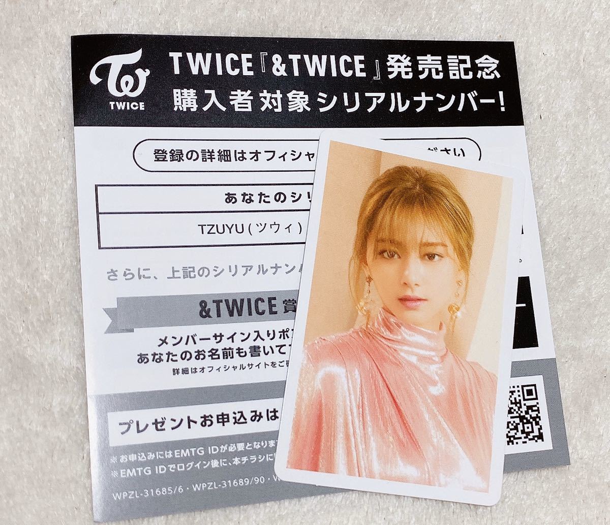 TWICE ハイタッチ券 ツウィ トレカ twice ツウィのハイタッチ券 - 公式