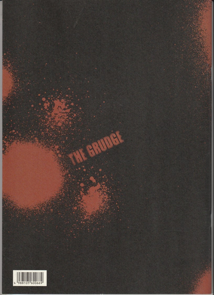 パンフ 05年 ｔｈｅ ｊｕｏｎ 呪怨 A ランク 清水崇 石橋凌 真木よう子 尾関優哉 サラ ミシェル ゲラー ジェイソン ベア ホラー 売買されたオークション情報 Yahooの商品情報をアーカイブ公開 オークファン Aucfan Com