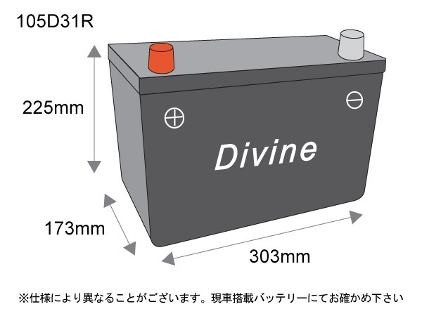 Divine MF105D31R◆エルフ[S]　エルフ[F23]　ジャーニー