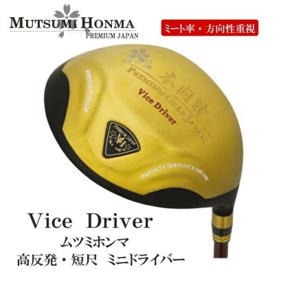 【新品】 短尺モデル 高反発モデル ルール不適合 ムツミ ホンマ MUTSUMI HONMA ＶＩＣＥドライバー300cc R(フレックス R)｜売買されたオークション情報、yahooの商品情報をアーカイブ公開 - オークファン 男性右きき用