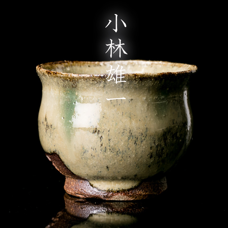 【新品，定番人気】 MG凛 小林雄一 青流しぐい呑 共箱 栞 本物保証 初冬の酒器展(陶磁一般)｜売買されたオークション情報、yahooの商品情報をアーカイブ公開 - オークファン 陶磁一般