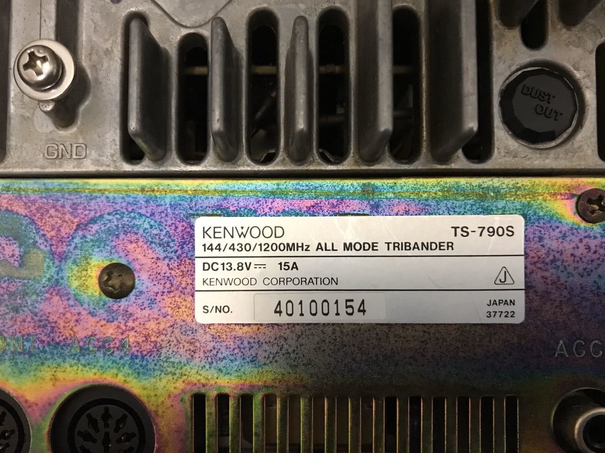 KENWOOD TS-790S ハイパワー 144/430 /1200 【公式通販】
