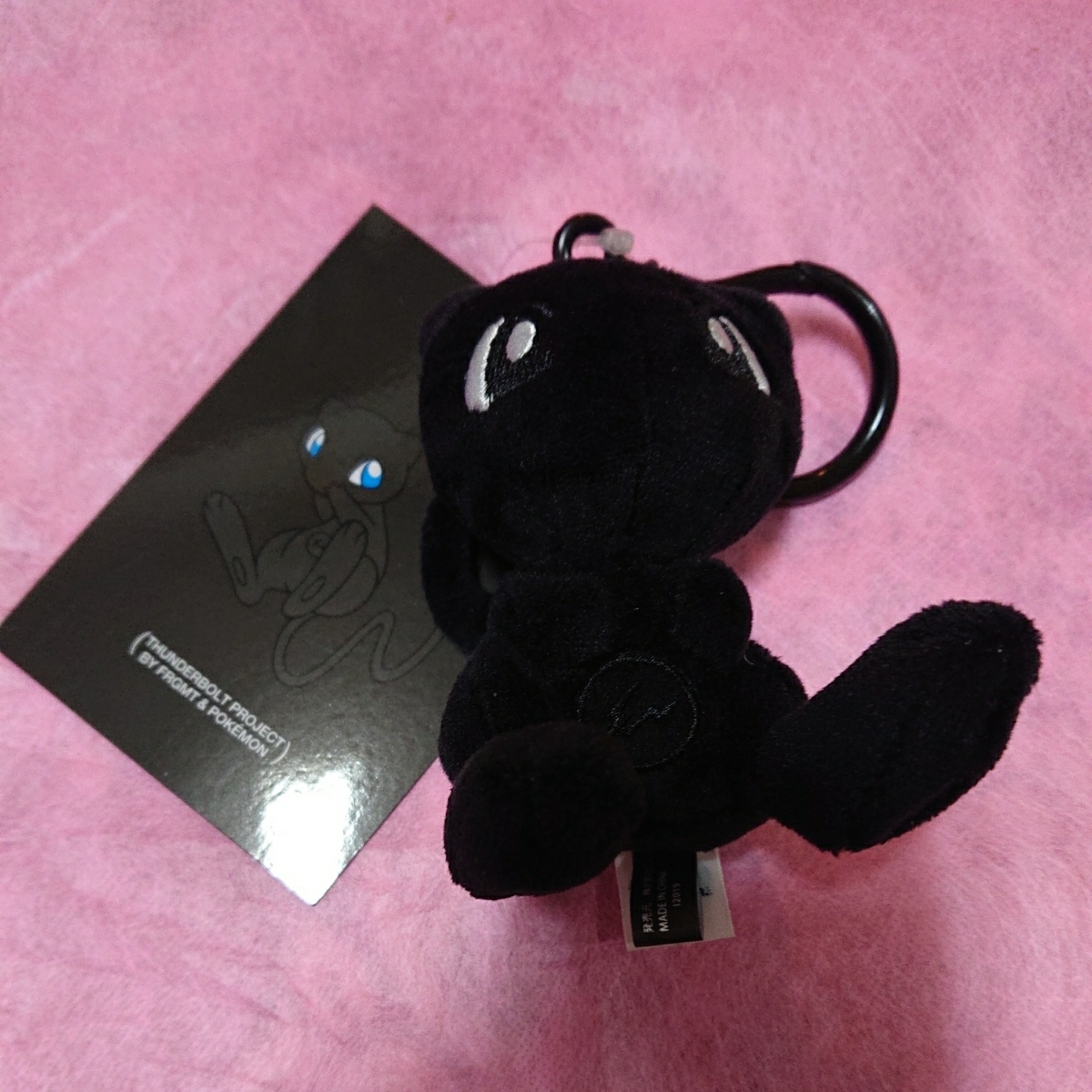 FRAGMENT DESIGN POKEMON ミュウ ぬいぐるみ ポケモン フラグメント