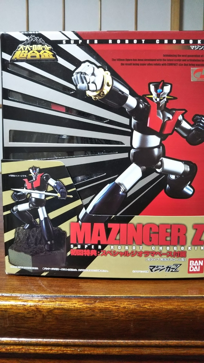 スーパーロボット超合金 マジンガーZ 初回特典：スペシャルジオラマベース付属&マジンガーZ武器セット