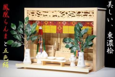 定番人気，人気セール 唐戸箱宮 18号 彫刻らんま 美しい 東濃桧 鳳凰の箱宮 真榊が一対と彫刻欄間 神棚セット(神棚、神具)｜売買されたオークション情報、yahooの商品情報をアーカイブ公開 - オークファン 神棚、神具