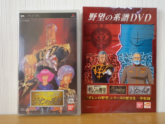 PSP 機動戦士ガンダム ギレンの野望 ジオンの系譜 ULJS-00022 の入札 