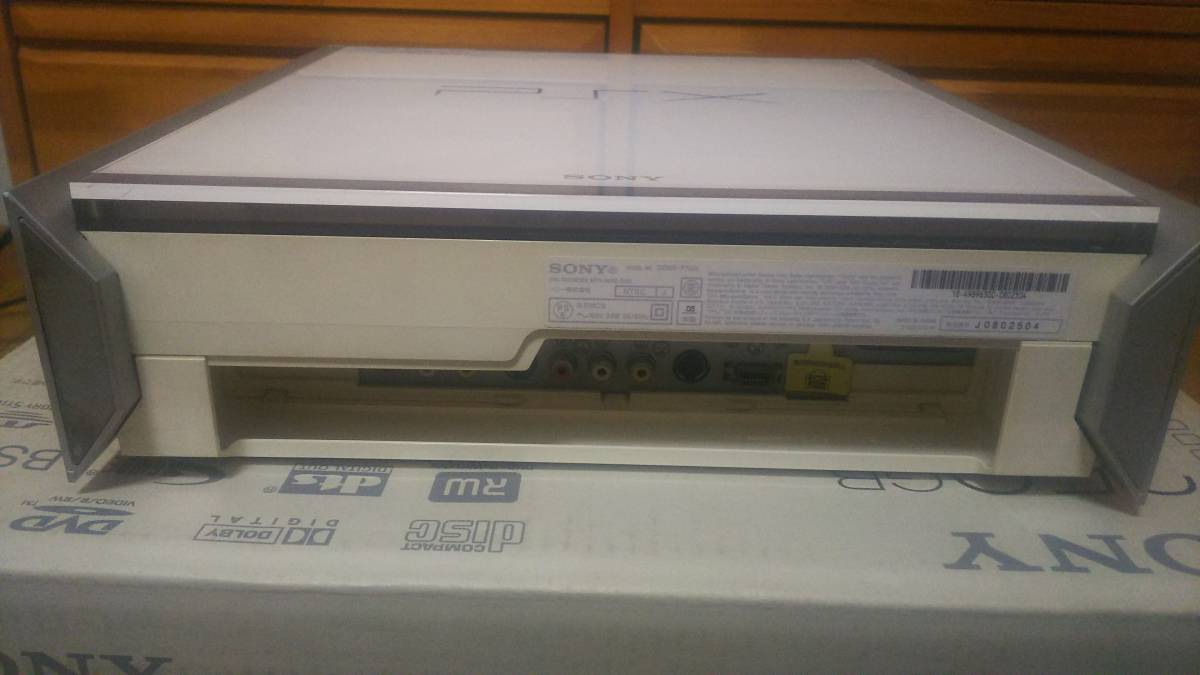 PSX SONY DESR-7700 System -No Audio Console JUNK - Yahoo
