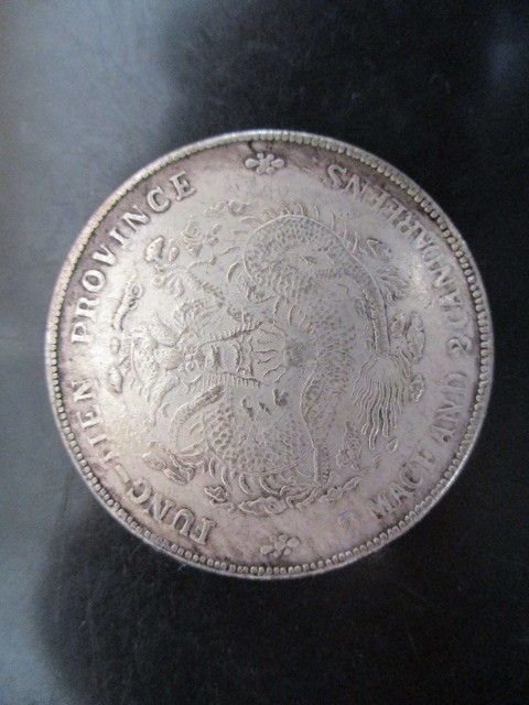 大珍❗️中国 奉天省造 光緒元寶 甲辰一錢四分銀貨 龍鱗完好