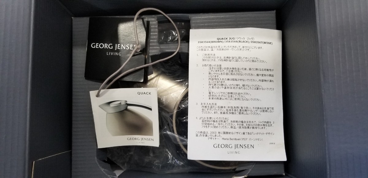 GEORG JENSEN（ジョージ ジェンセン）の保湿ポット『クワックジャグ 