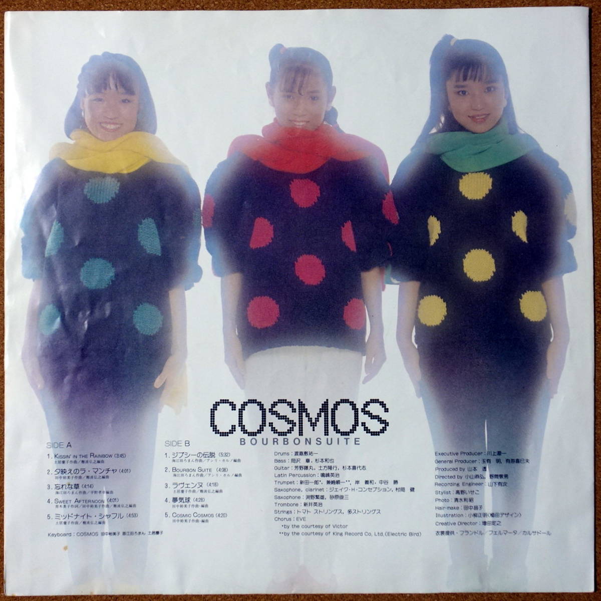 ⁄ SUITE コスモス - | Cosmos BOURBON Bourbon Suite PASSTIME RECORDS