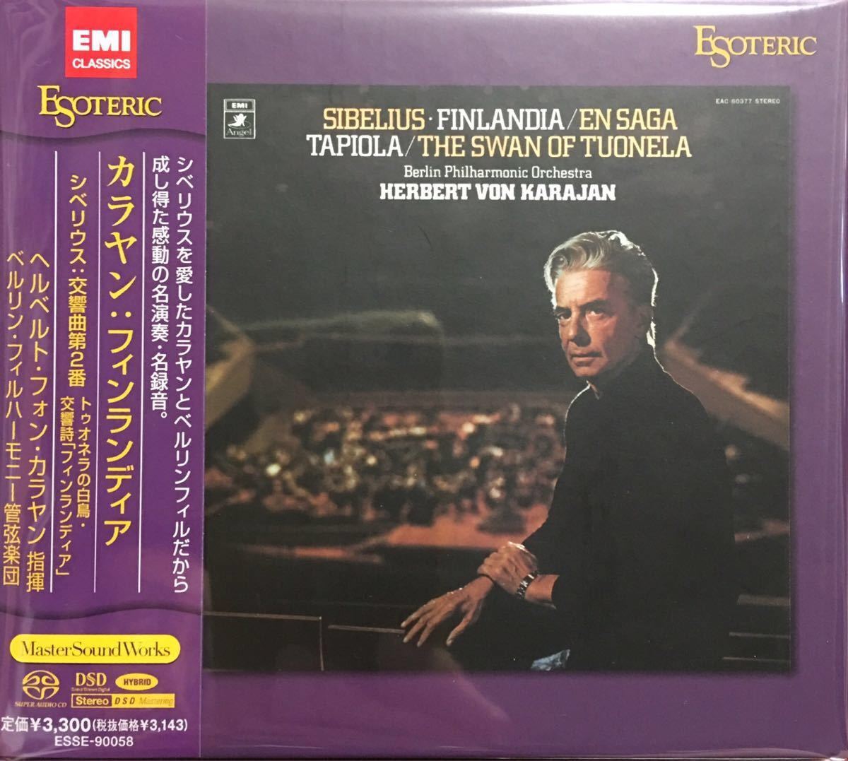 ESOTERIC SACD ESSE-90058 フィンランディア カラヤン CD 【最終出品】ESOTERIC SACD カラヤン フィンランディア
