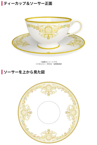 新品□けいおん!555個限定 ティーカップ ソーサーセット 5周年記念ver 