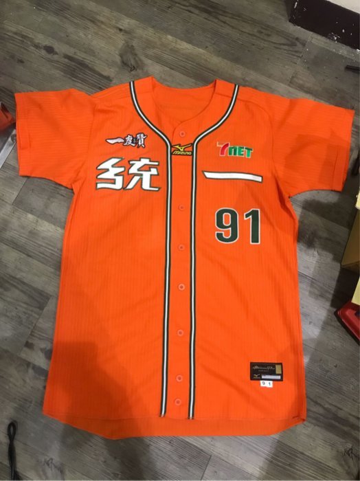 数量限定，お買い得 台湾プロ野球 統一ライオンズ 中島輝士 実使用ユニフォーム(応援ユニフォーム、ウエア)｜売買されたオークション情報、yahooの商品情報をアーカイブ公開 - オークファン 応援ユニフォーム、ウエア