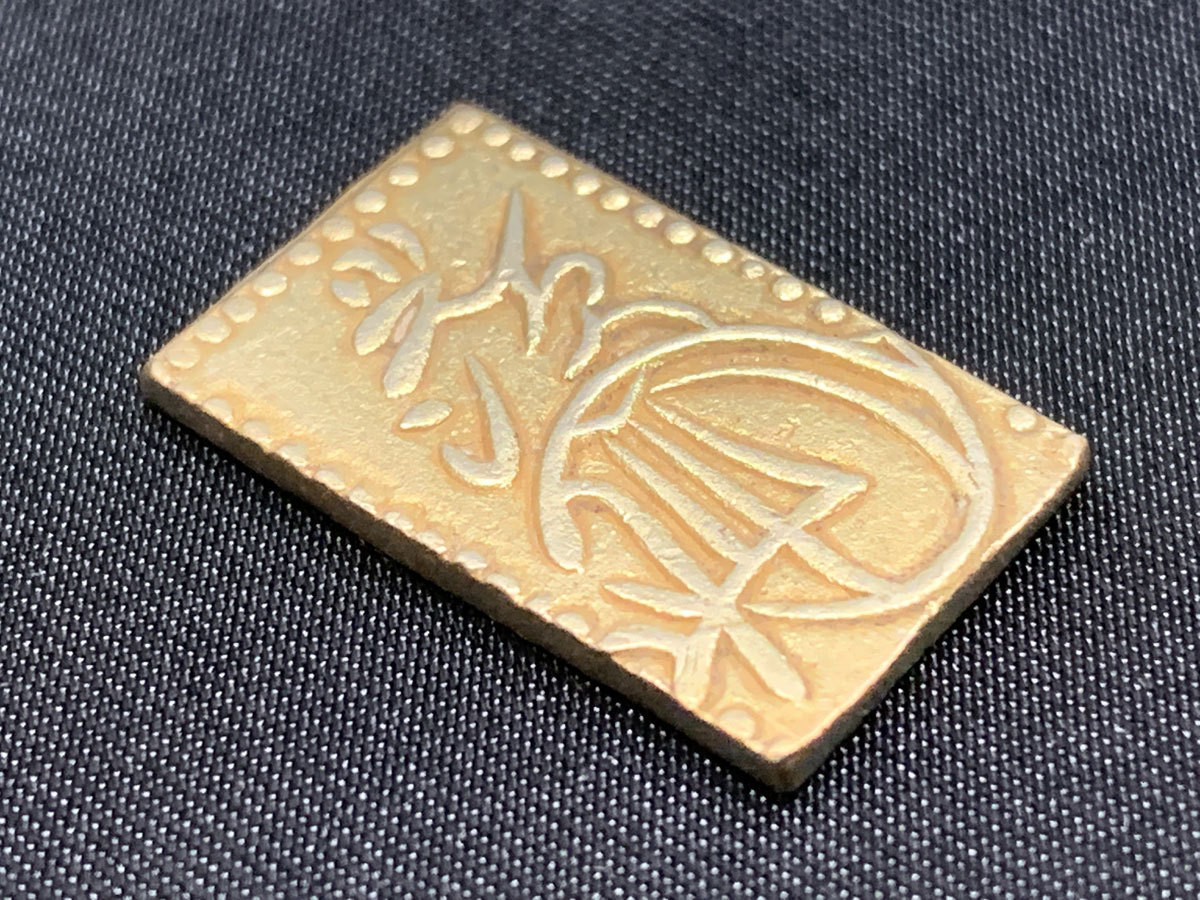 安政二分金 公式通販 Yahoo!オークション - 「安政二分金」の落札相場