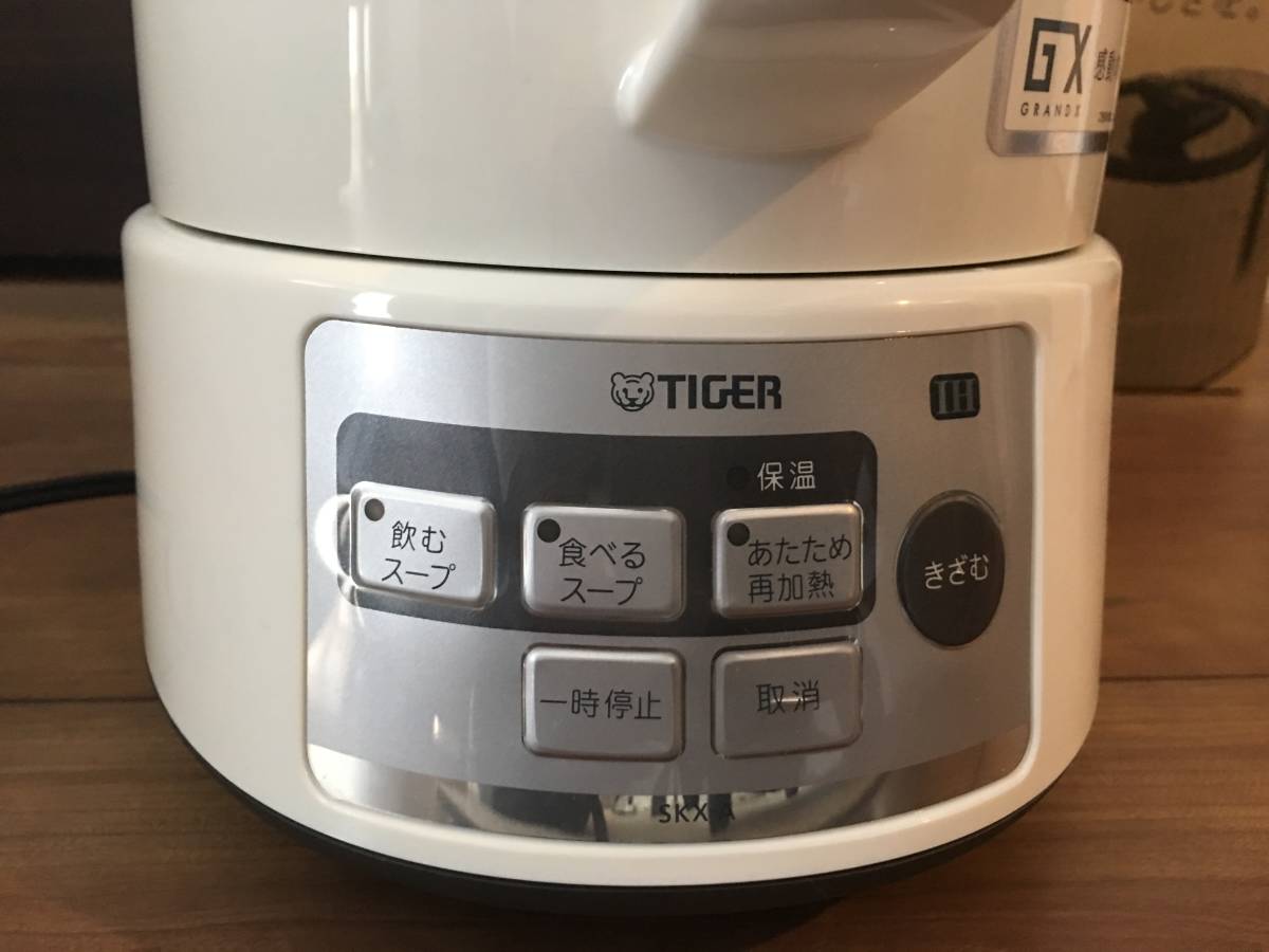 TIGER IHスーププロセッサー SKX-A100 W 新品未使用品 IHスーププロセッサー タイガー | 調理機器 SKX-A100-W TIGER SKX-A100