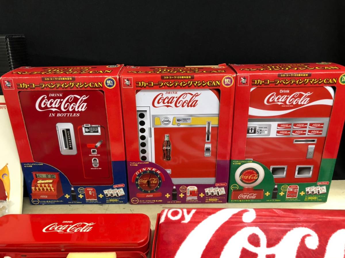 A02d10I Coca Cola コカコーラ グッズ まとめ ベンディングマシンCAN