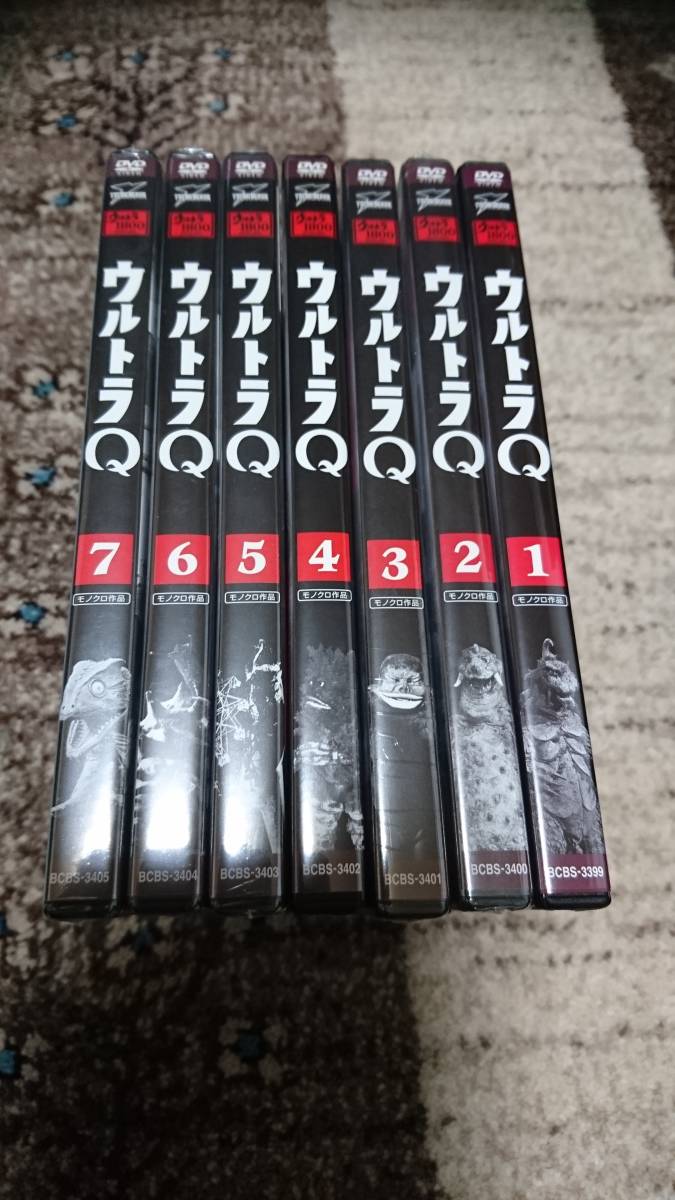 ☆美品☆ ウルトラQ 全7巻 DVD（一部未開封） 【公式通販】