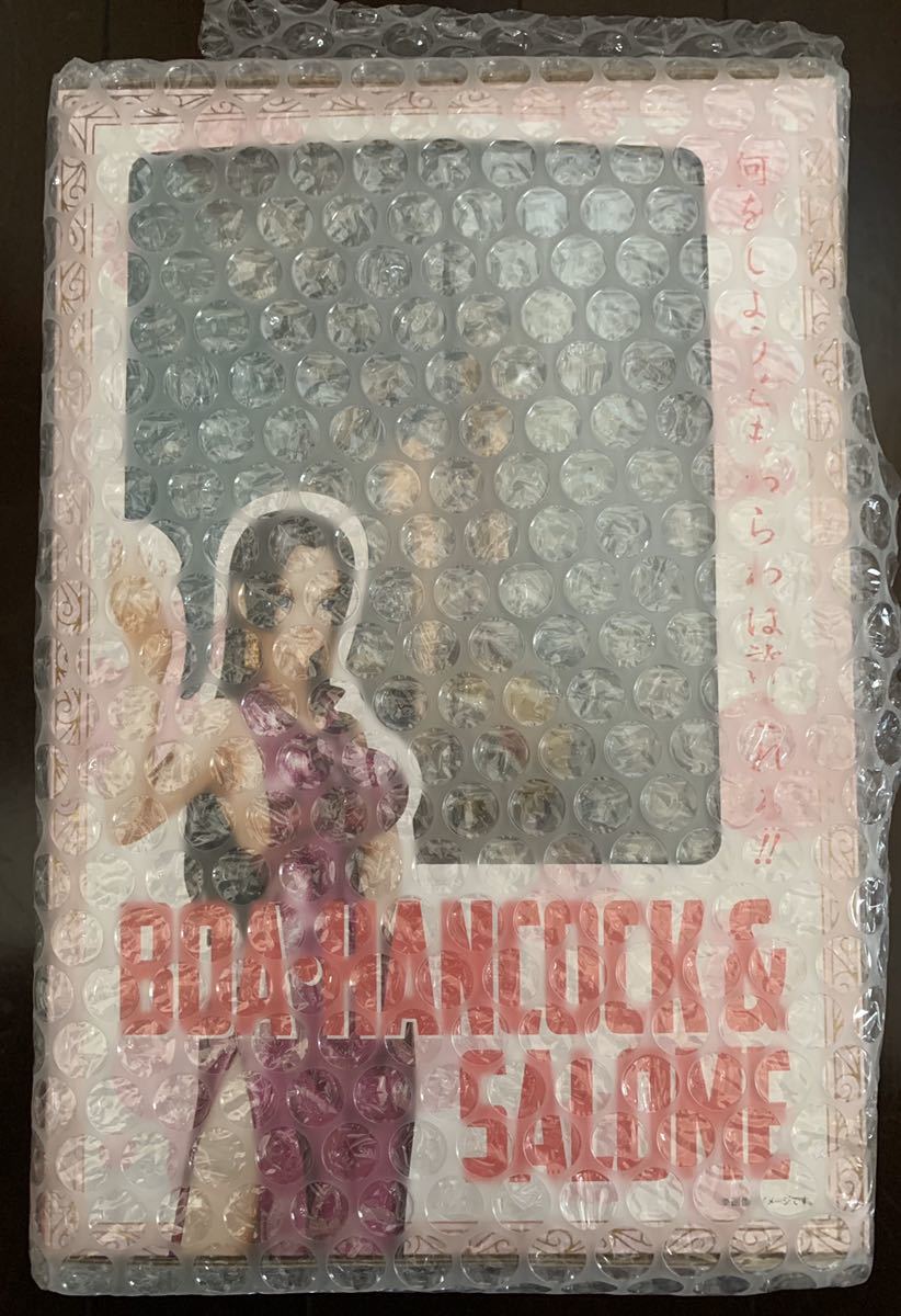 ボア・ハンコック _5