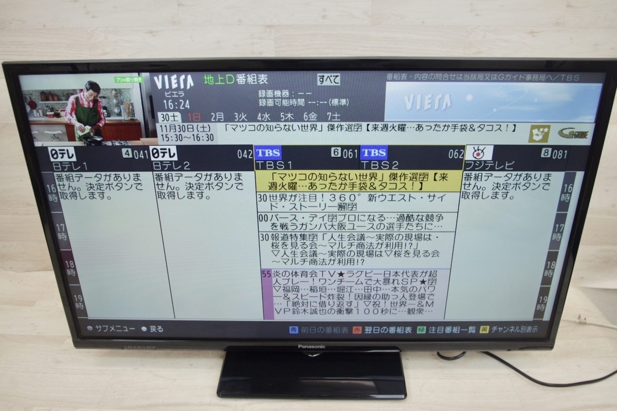 展示品】Panasonic VIERA TH-32D325 2016年製 32型液晶テレビ リモコン