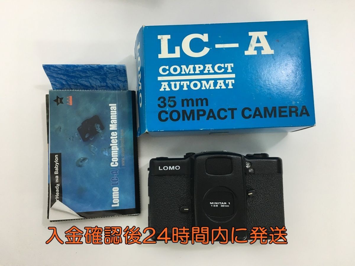 未検品 LOMO ロモグラフィー Lomo LC-A 35mm フィルムカメラ 1A0606