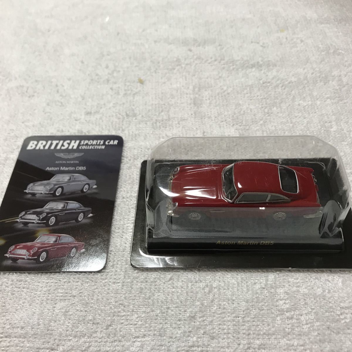 京商 1/64 BRITISH SPORTS CAR Collection ASTON Martin DB5_3