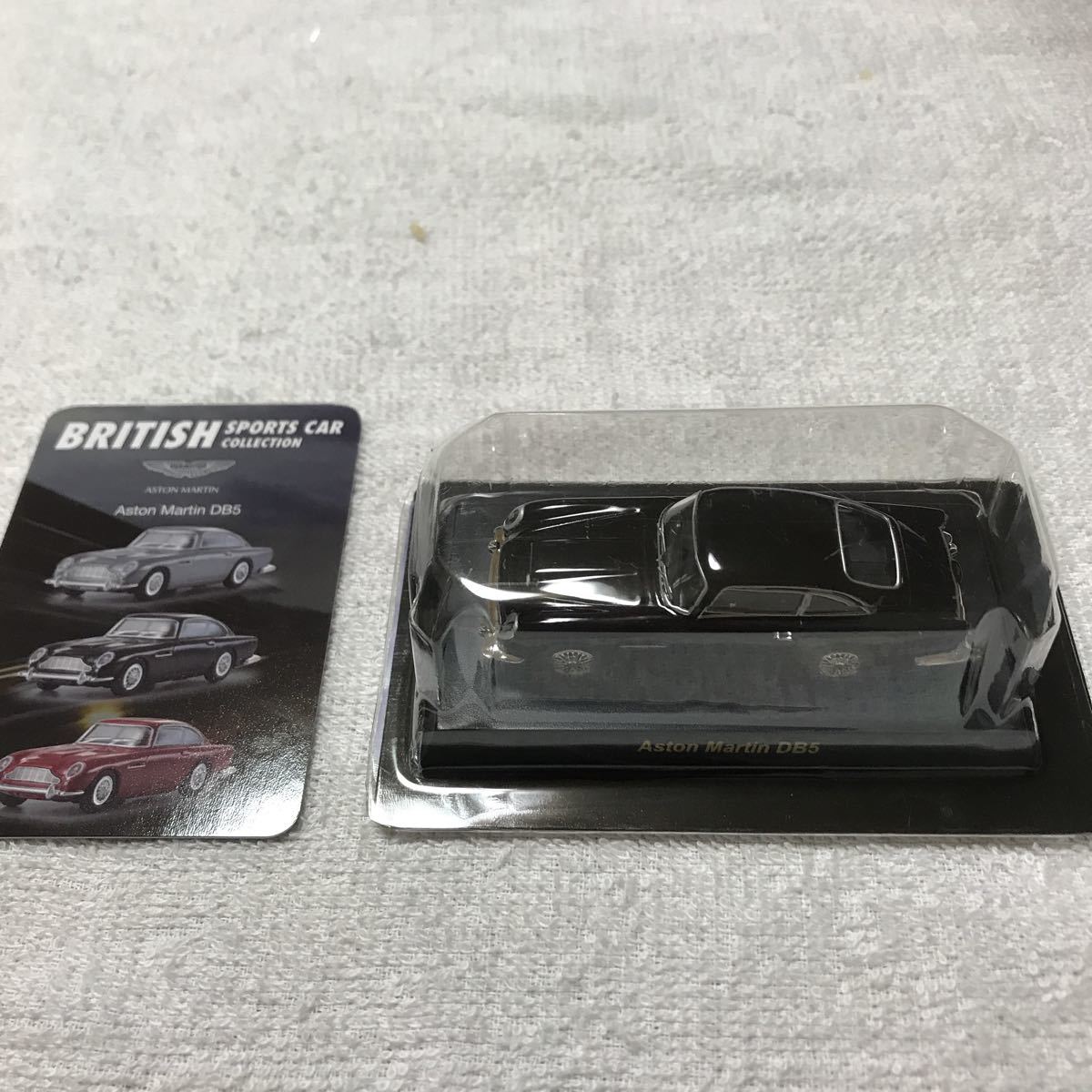京商 1/64 BRITISH SPORTS CAR Collection ASTON Martin DB5_4