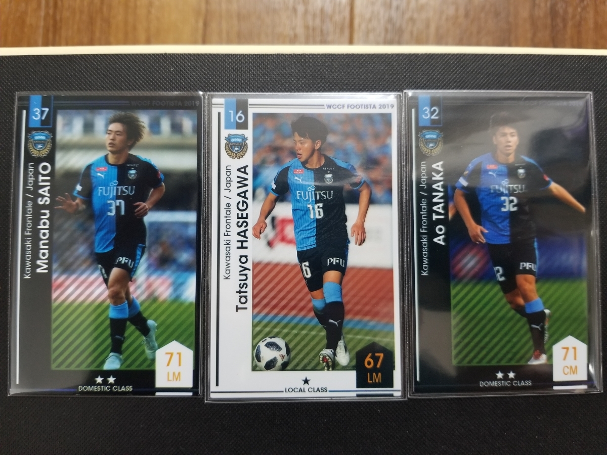 FOOTISTA WCCF 川崎フロンターレ 0 三笘薫 | Panini カオル・ミトマ