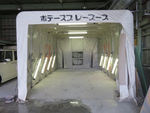 19年12月 塗装ブースのヤフオク の相場 価格を見る ヤフオク の塗装ブースのオークション売買情報は54件が掲載されています