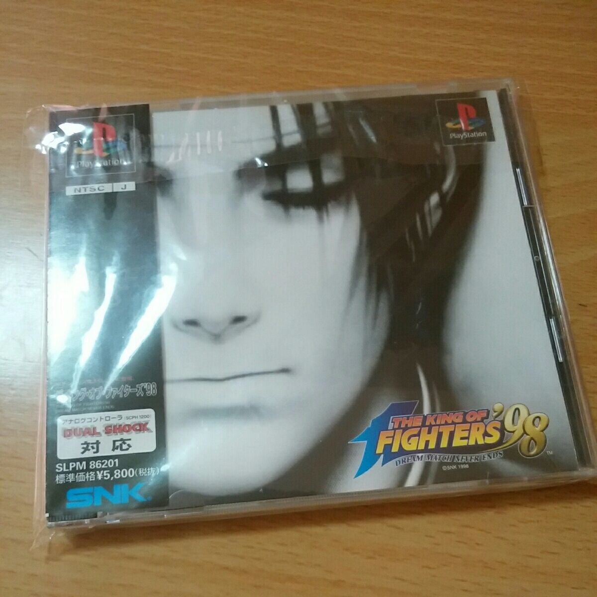 レア キングオブファイターズ98 京眠り版 KOF PSソフト 
