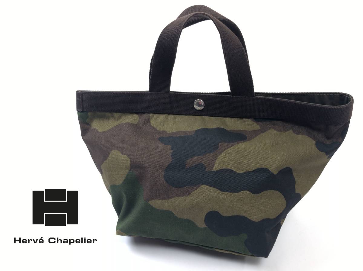 Herve Chapelier○迷彩カモフラ柄ナイロン舟型トート バッグ○エルベ 