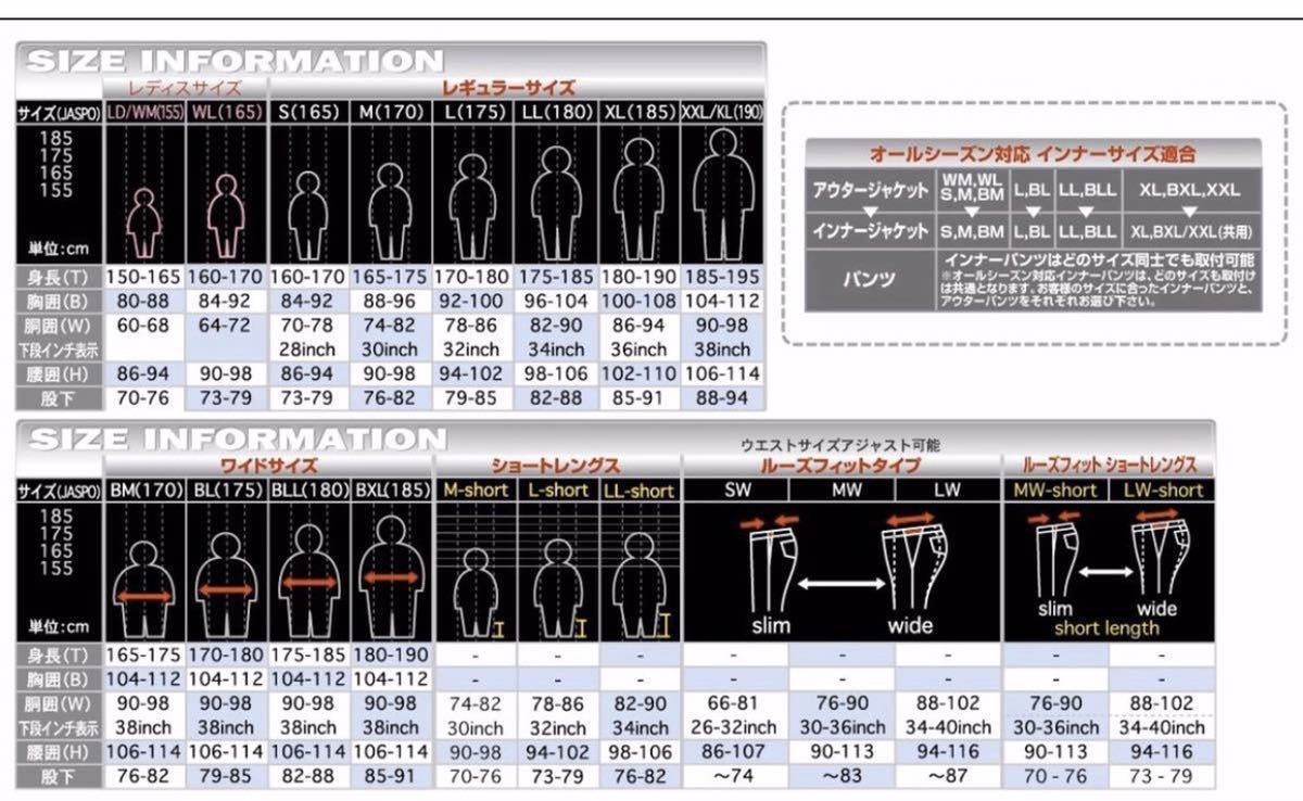 【最終値下げ】ラフ＆ロード デュアルテックスウォームアップパーカー黒 Lサイズ_7