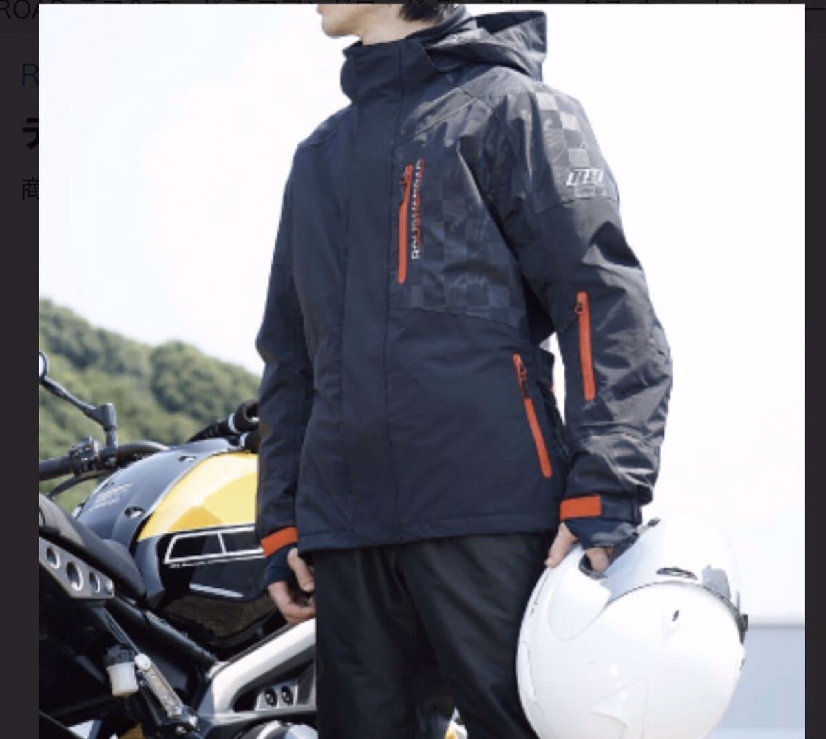 【最終値下げ】ラフ＆ロード デュアルテックスウォームアップパーカー黒 Lサイズ_8