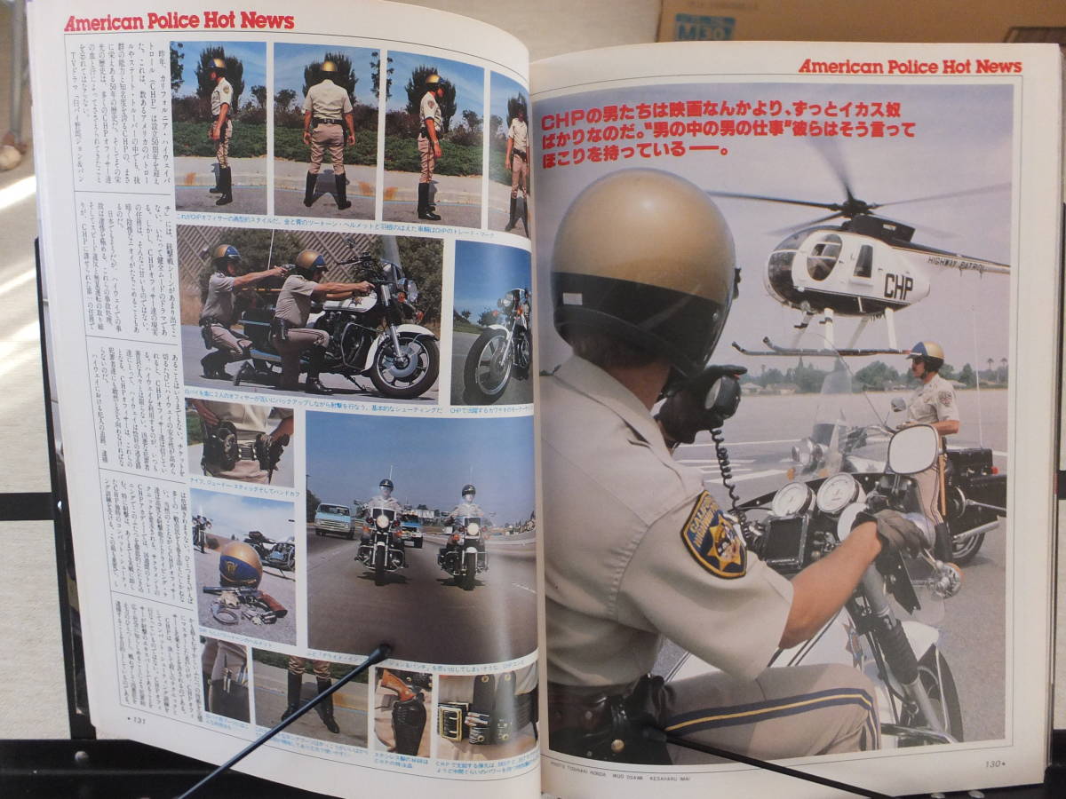 アメリカン ポリス POLICE SWAT CHP アメリカ USA 警察 パトカー